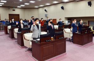 제천시의회, 제319회 제2차 정례회 개회 이미지