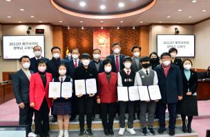제천시의회, 관내 전체 중학교에 장학금 수여 이미지
