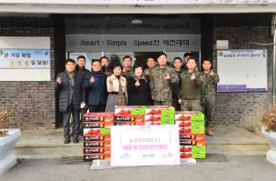 제천시의회, 설명절 맞아 이웃에게 온정 전해 이미지