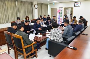 제천시의회, 영농폐기물 관련 농민단체와 간담회 개최 이미지