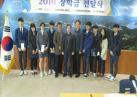 청풍면 주민자치위원회 장학금 전달식 이미지