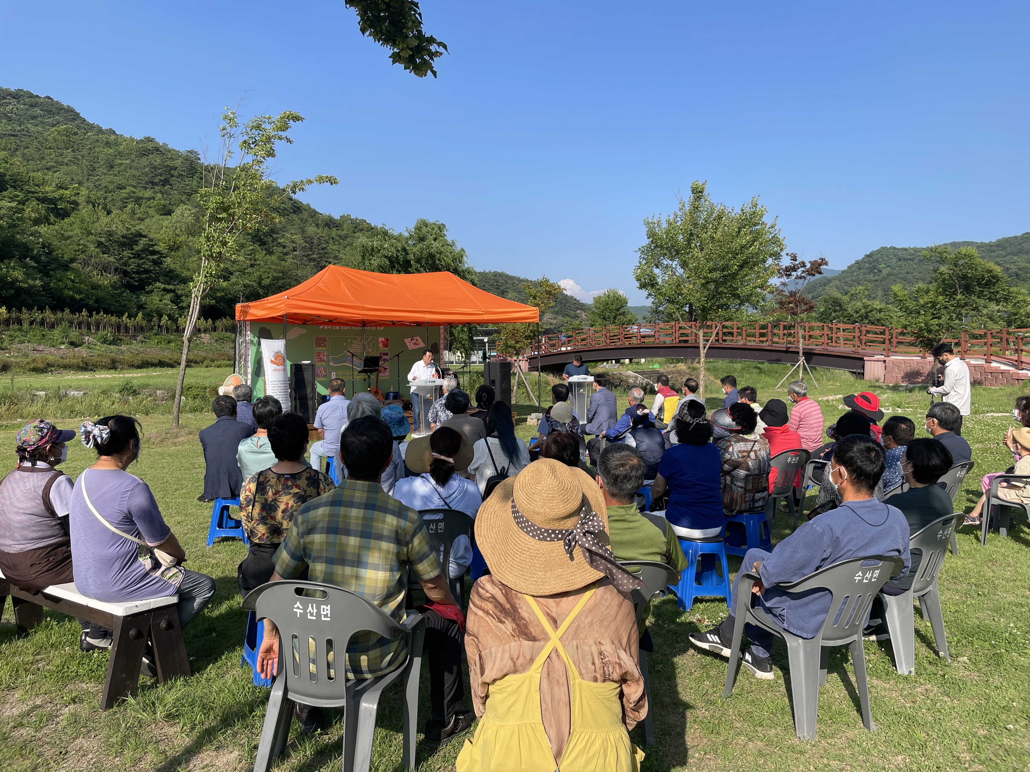 수산면 슬로마켓 개장식