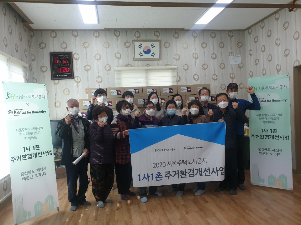 SH공사에서 백운면 도곡1리 집수리 현장확인 및 마스크 지원 이미지 3