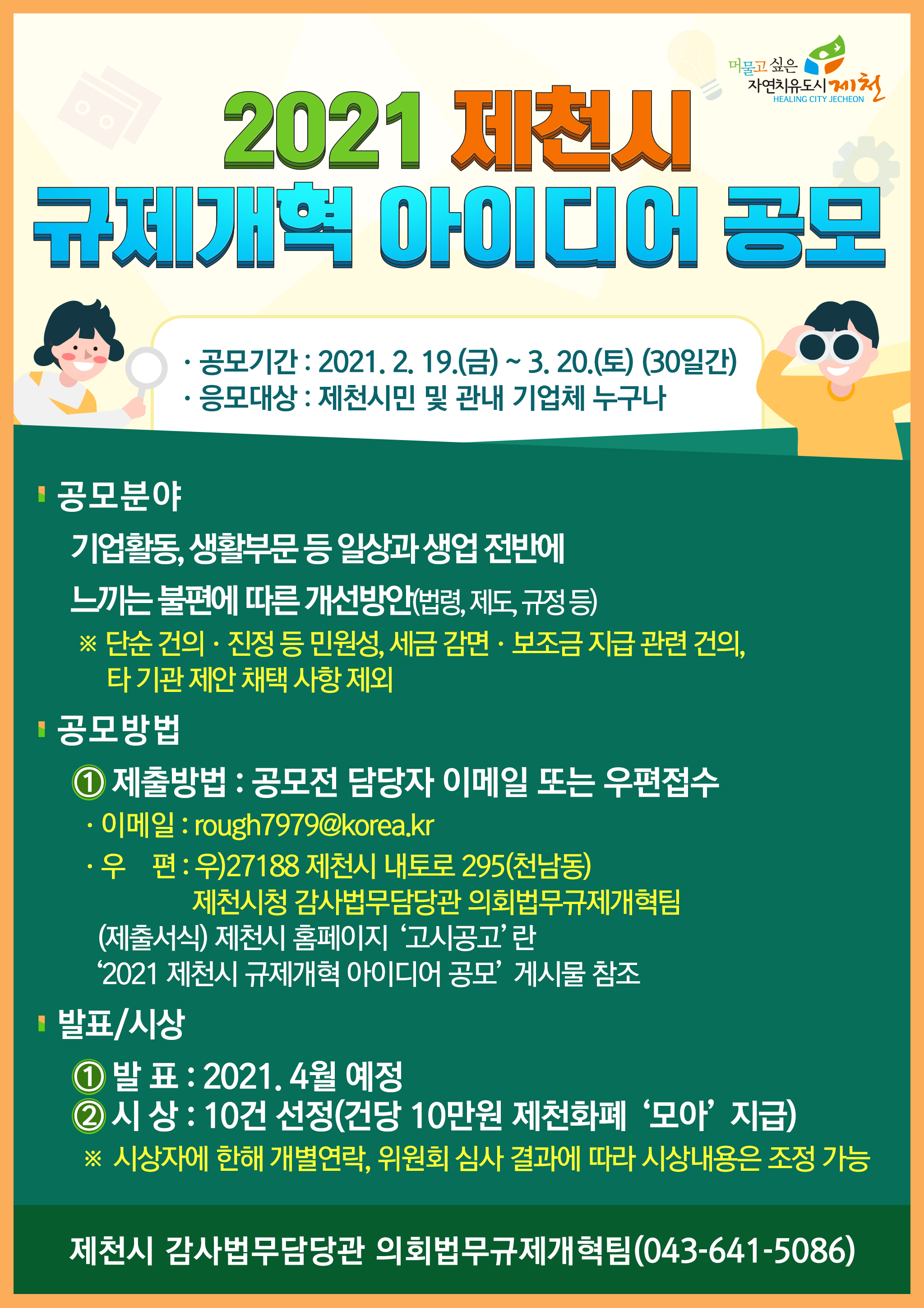 사진마당 게시판(상세보기)