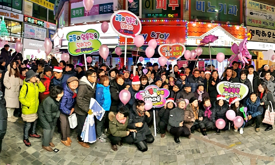 겨울왕국페스티벌 카니발 퍼레이드 - 교동의 날 이미지 2