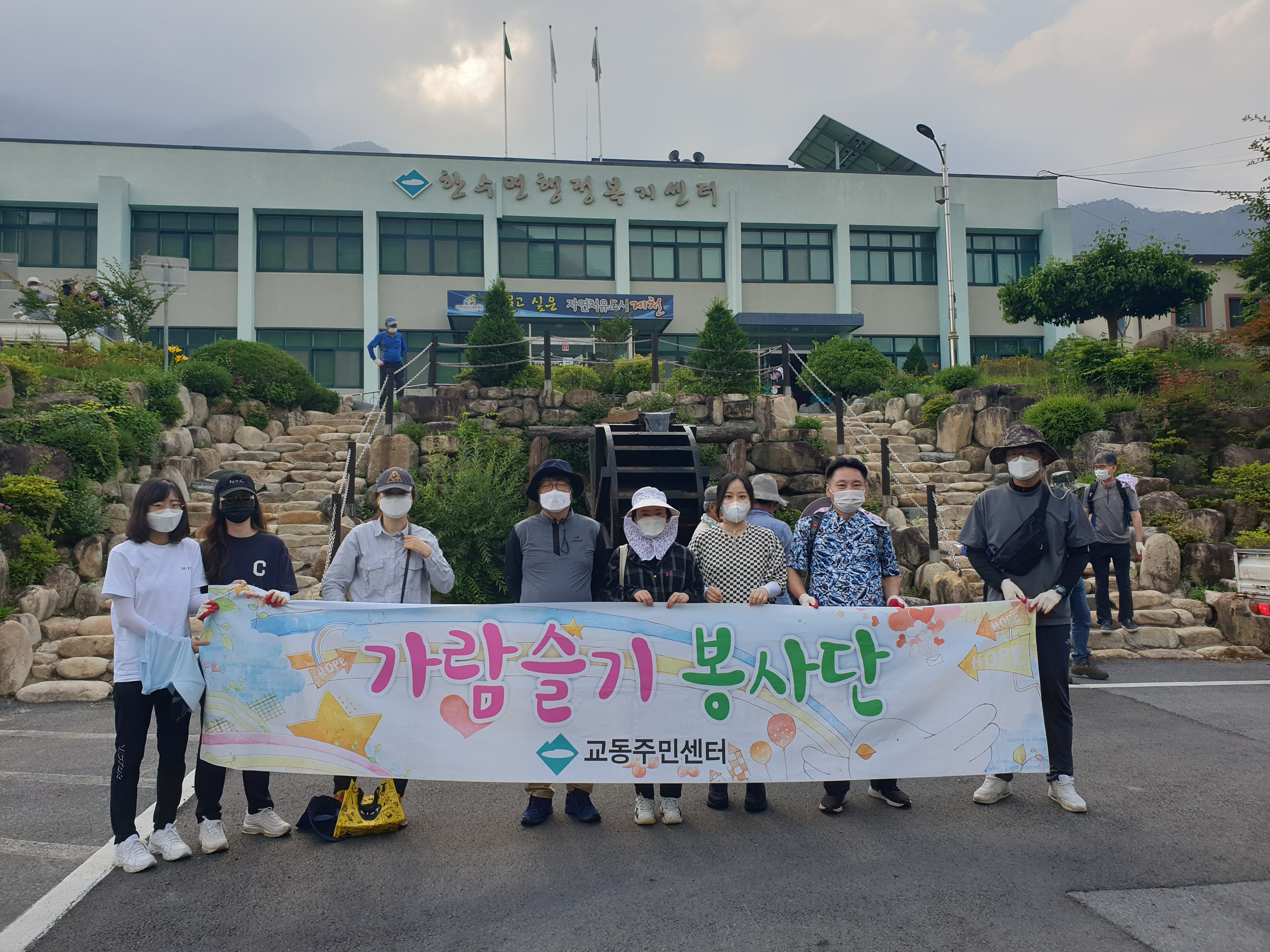 21년 한수면 양파봉사 이미지 1