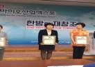 2017년 7월 모범시민, 최미숙통장님 수상 이미지