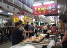 2017년 추석 장보기행사 이미지