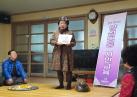 2019년 찾아가는 양성평등 시민교육 이미지