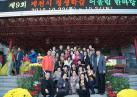 평생학습박람회 주민자치 프로그램 발표회 13 이미지