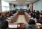 2017년 1월 통장협의회 회의 이미지