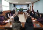 2017년 2월 통장회의 이미지