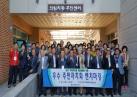 부산광역시 남구 주민자치협의회 방문 이미지