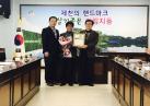 모범시민 표창 및 신규통장 임명 이미지