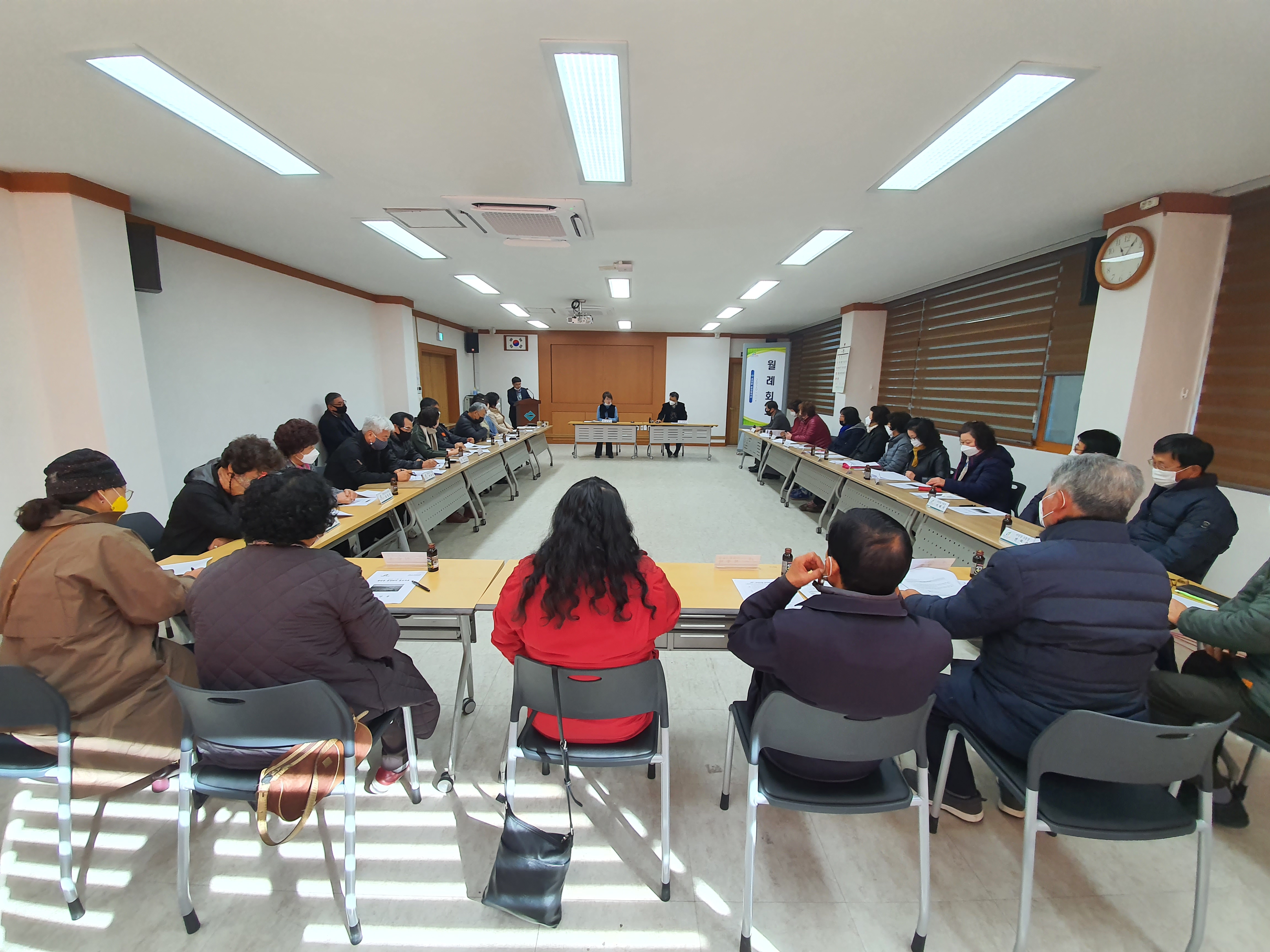 11월 통장회의 실시 이미지 2