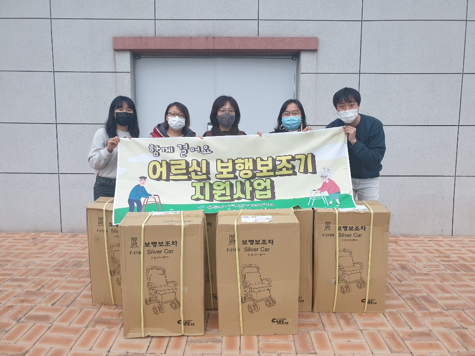 용두동지역사회보장협의체, 사랑의 실버카 전달 이미지 1