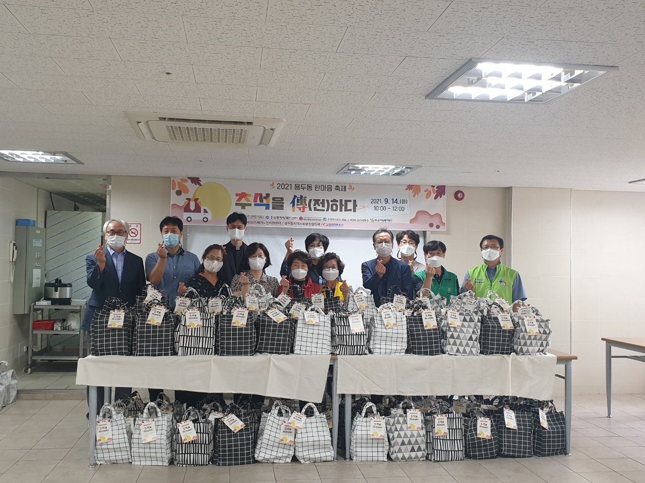 용두동 한마음축제 [추석을 傳하다] 이미지 1