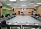 2018년 1월 용두동 통장협의회 월례회의 이미지