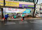 용두동 새마을부녀회 버스 승강장 청소 이미지
