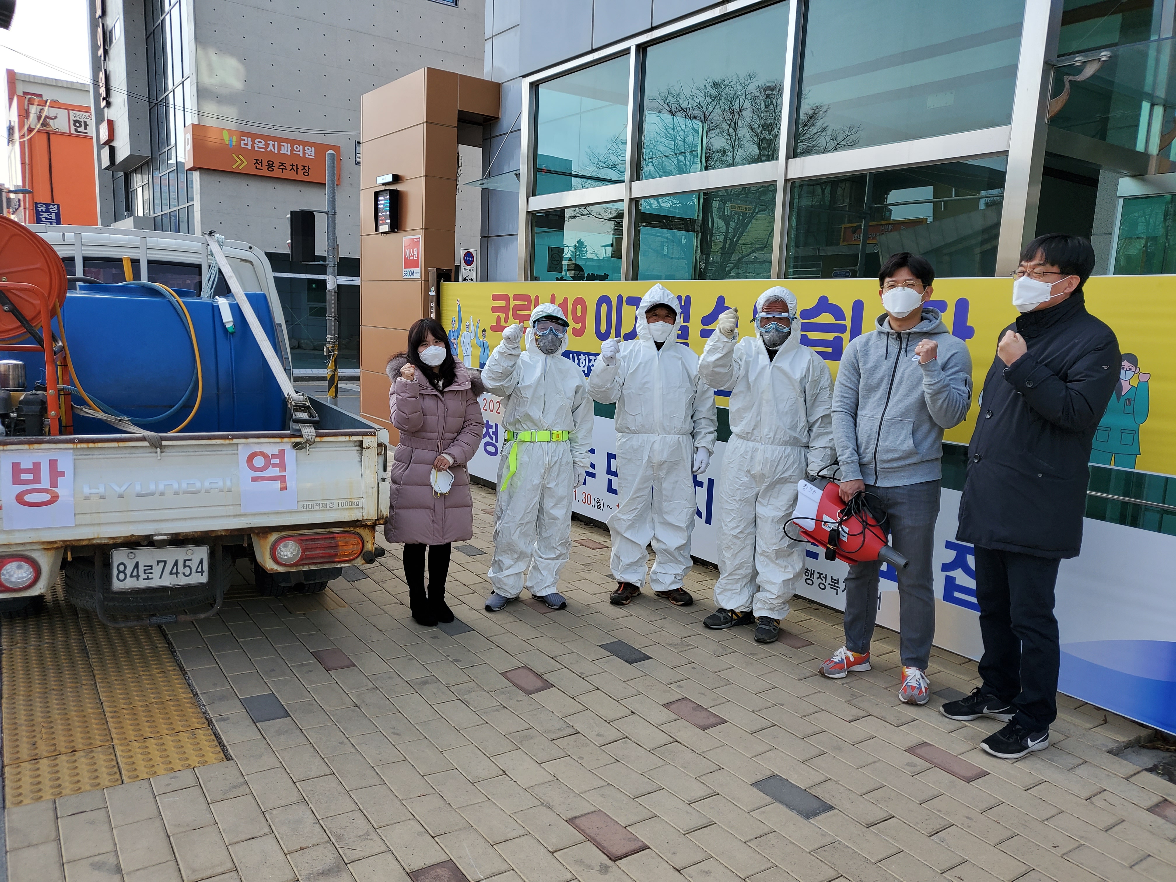 코로나19확산 방지를 위한 청전동 관내 일제방역 실시