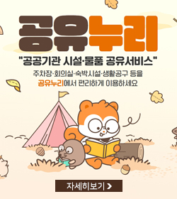 공유누리
