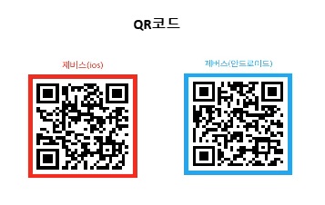 제천 에듀케어버스 제버스（JE-BUS）를 소개합니다! 이미지 3 - 본문에 자세한설명을 제공합니다.