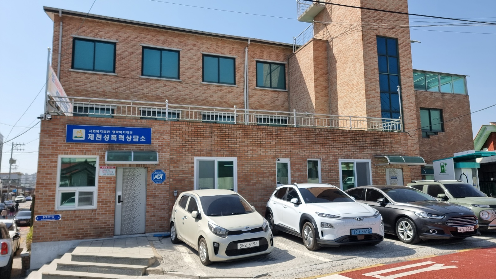 제천성폭력상담소 이미지 - 1번째