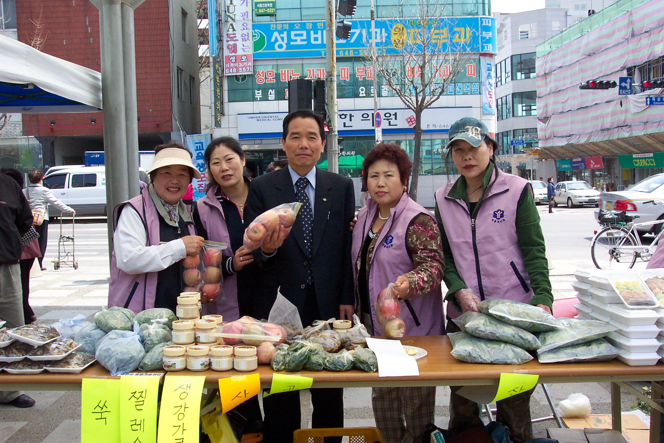 생활개선협의회 이미지