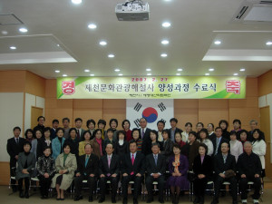 제천문화관광해설사 양성과정 수료식