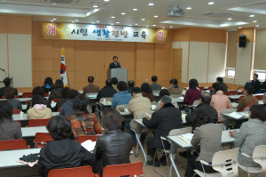 생활한방교육 개강식