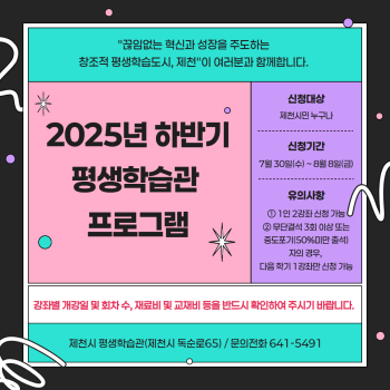 국선도(단전호흡)/ 숨, 치유의 시작 썸네일