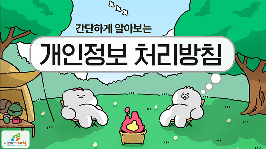 보유기간 아이콘