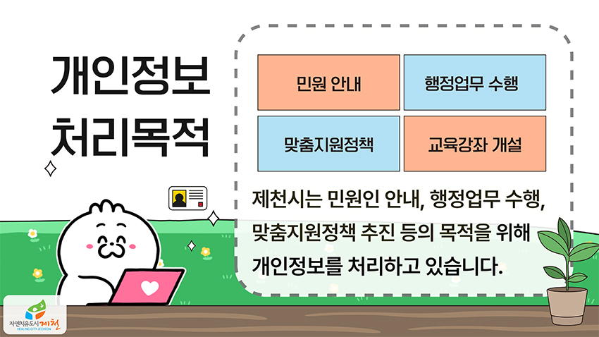 보유기간 아이콘