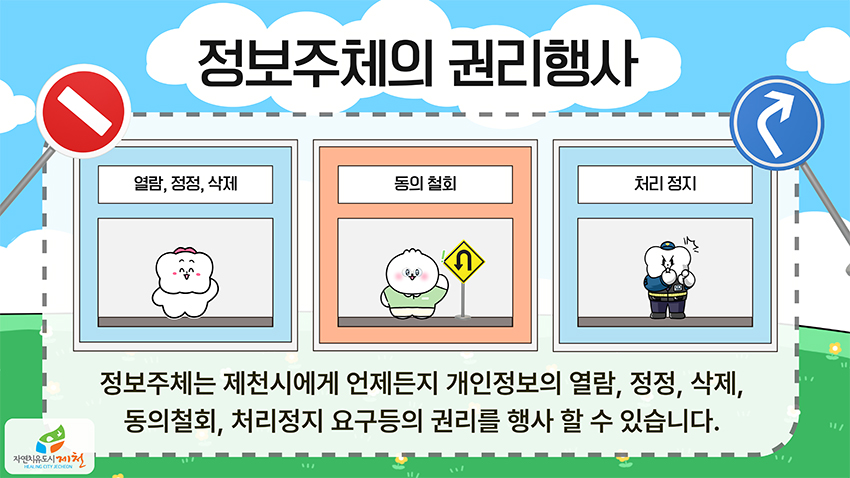 보유기간 아이콘
