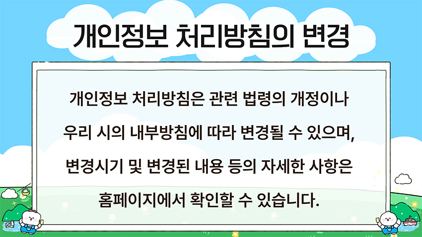 보유기간 아이콘
