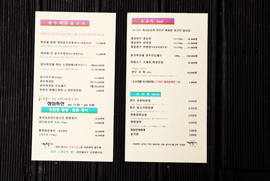 관광안내소 < 여행해설 < 여행서비스 < 머물고 싶은 자연치유도시 제천 머물고 싶은 자연치유도시 제천