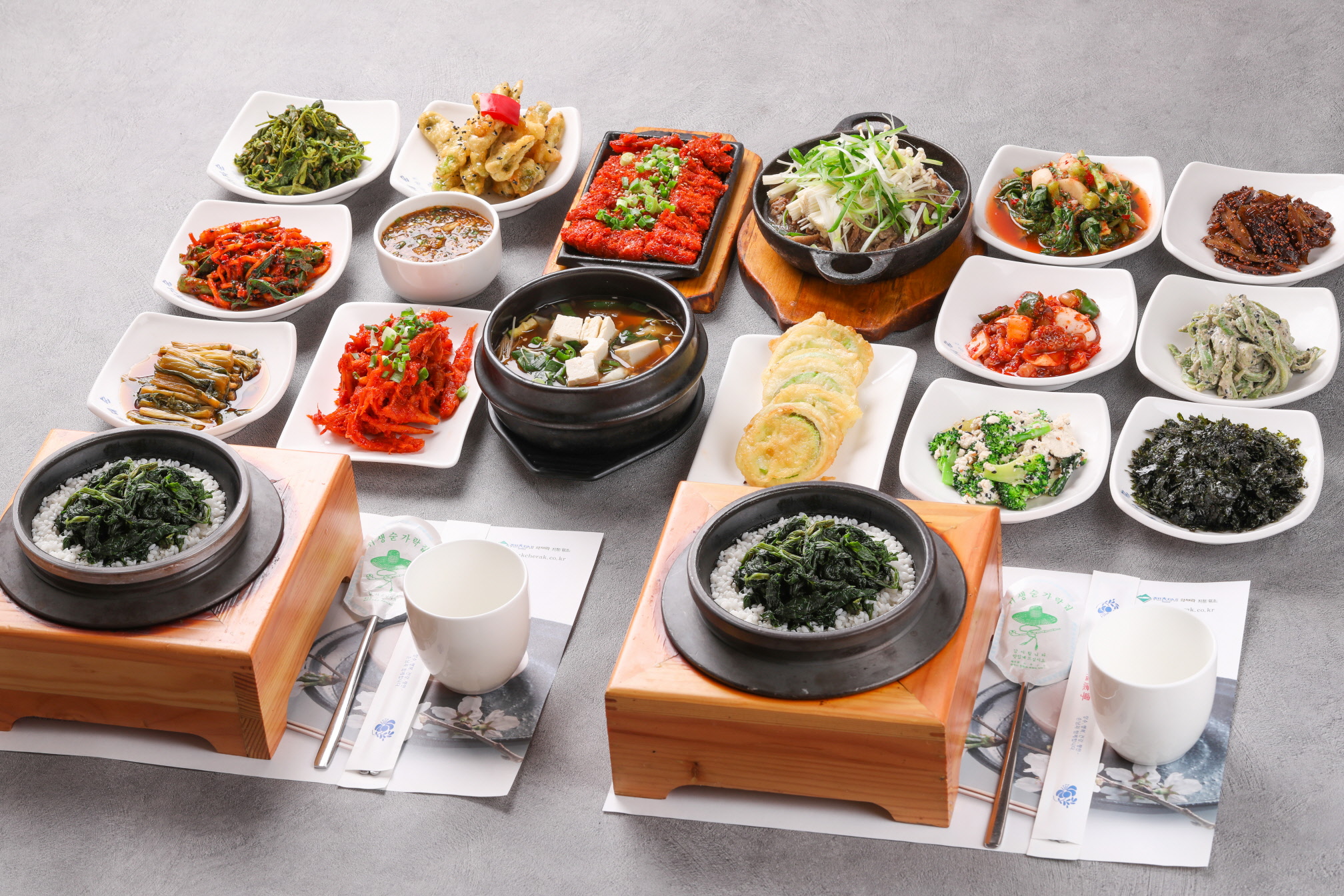 산마루