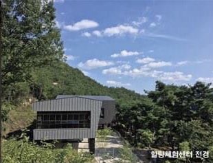 금수산힐링문화센터 전경