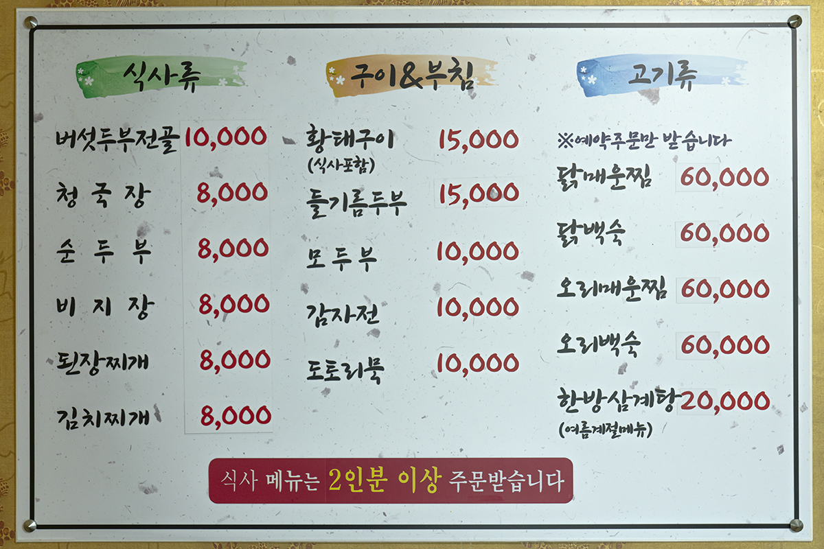 공전자연학교 < 자연/생태 < 관광정보 < 머물고 싶은 자연치유도시 제천 머물고 싶은 자연치유도시 제천