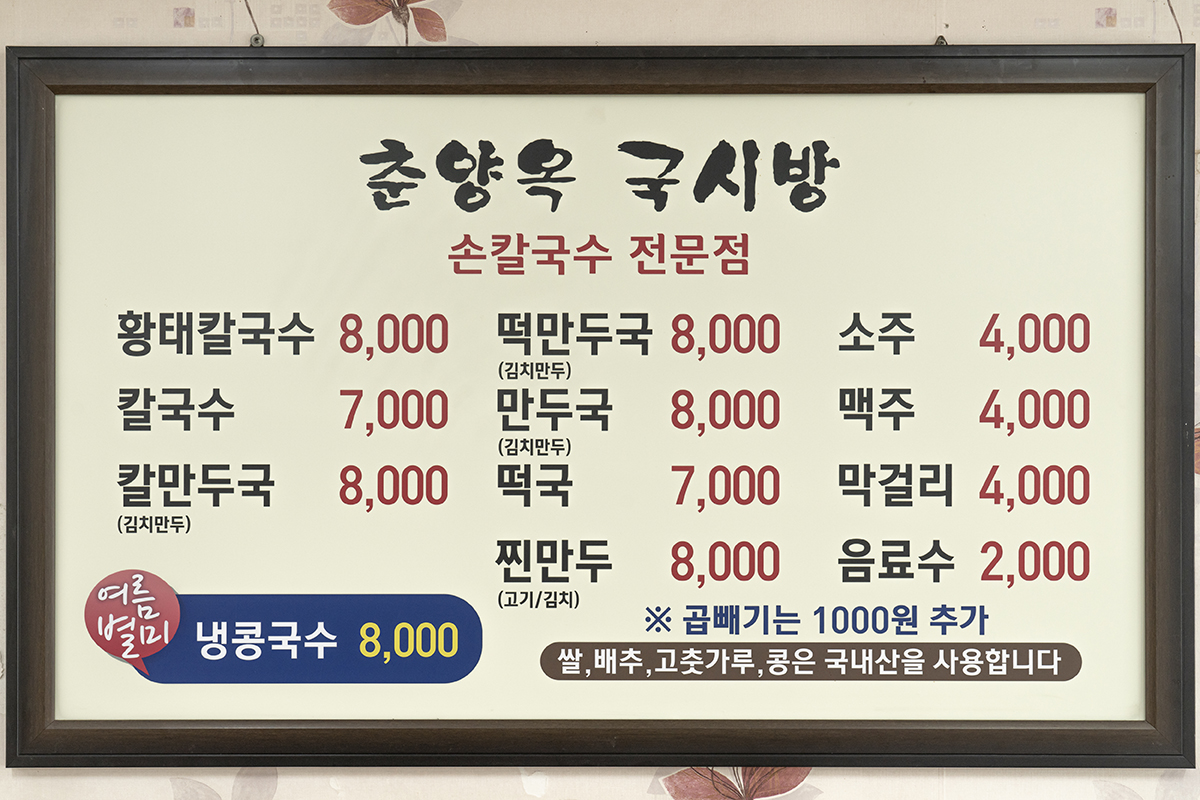 삼한의 초록길 < 자연/생태 < 관광정보 < 머물고 싶은 자연치유도시 제천 머물고 싶은 자연치유도시 제천