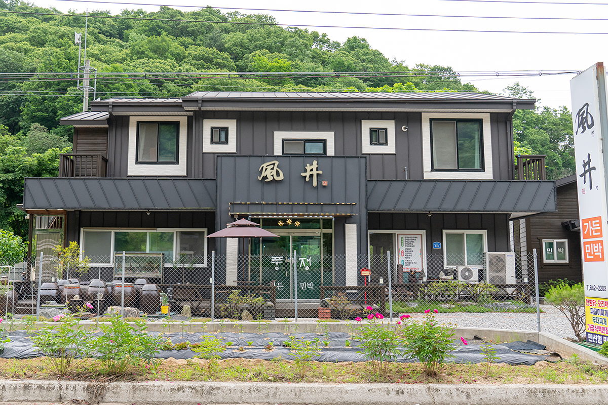 공전자연학교 < 자연/생태 < 관광정보 < 머물고 싶은 자연치유도시 제천 머물고 싶은 자연치유도시 제천