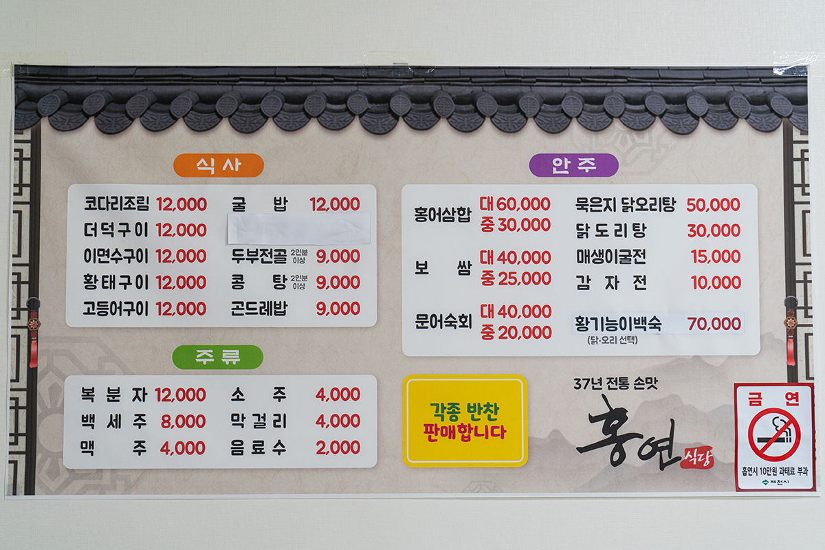 관광안내소 < 여행해설 < 여행서비스 < 머물고 싶은 자연치유도시 제천 머물고 싶은 자연치유도시 제천