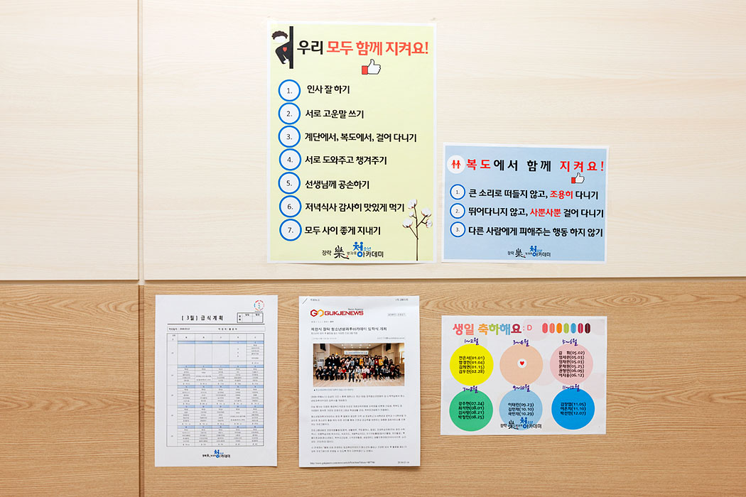방과후교실 사진3