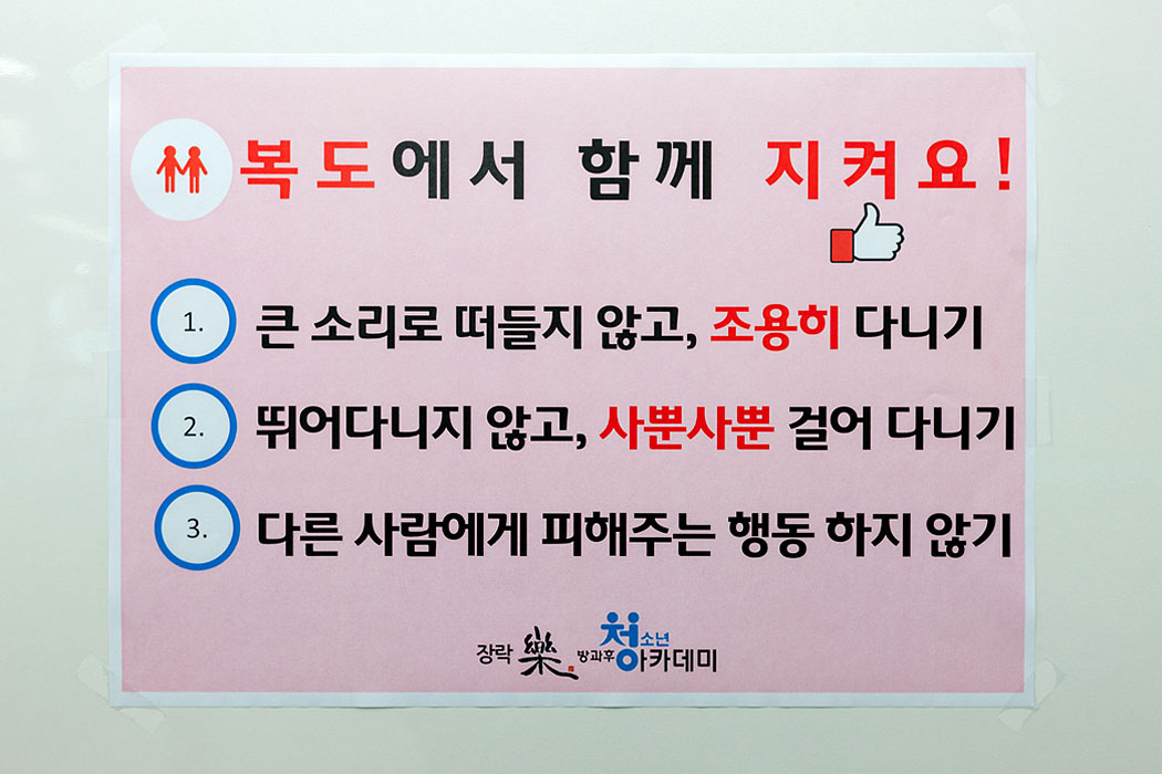복도 사진